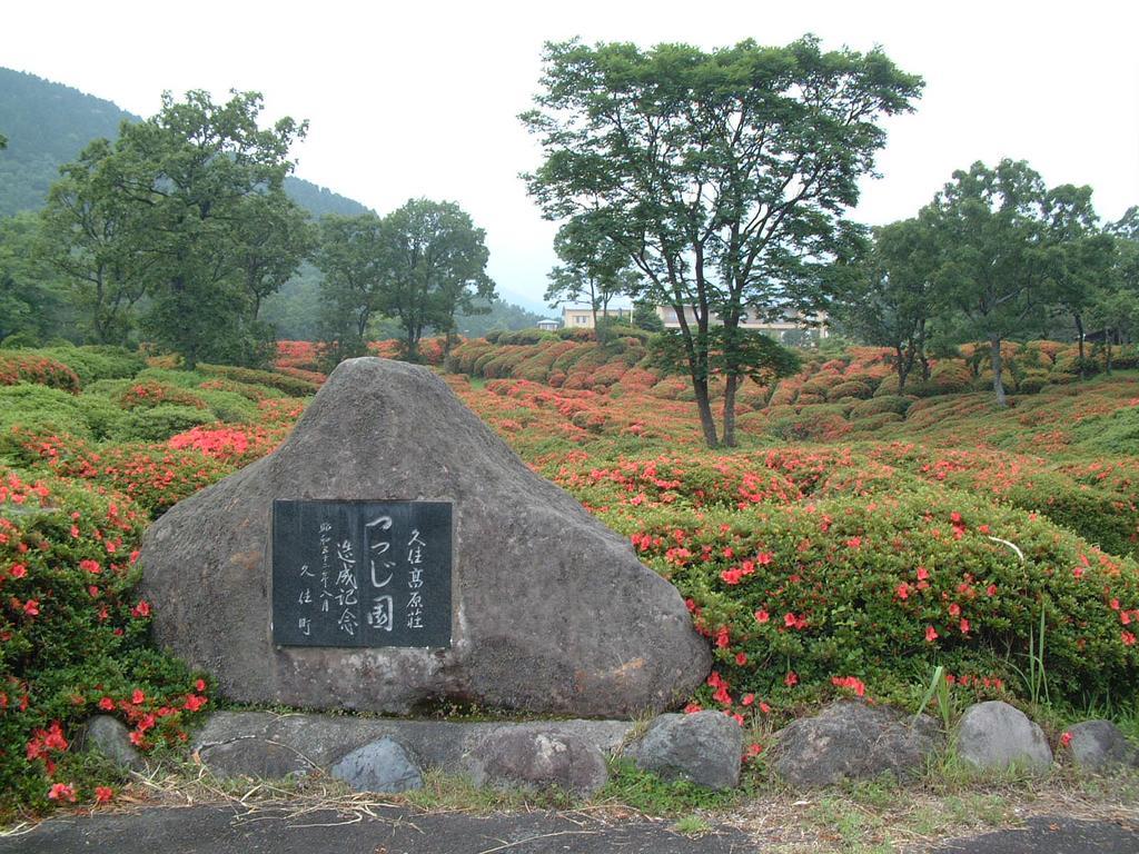 Kuju Kogen Hotel Taketa Extérieur photo